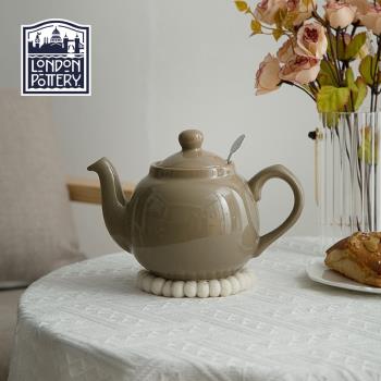 London Pottery奶咖色田園英式陶瓷花茶壺咖啡壺帶茶漏咖啡屋餐廳