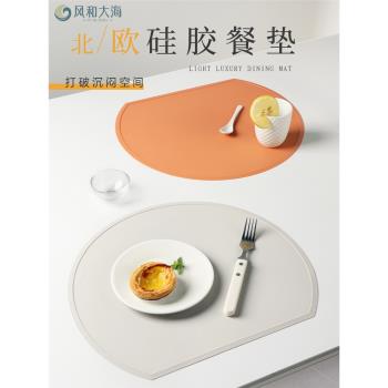 食品級矽膠餐墊輕奢高級感防水防油西餐墊防燙隔熱餐桌墊防滑盤墊