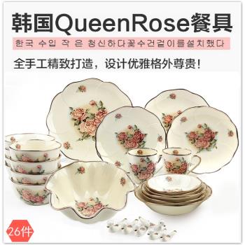 國內總代韓國進口Queenrose高貴金玫瑰陶瓷餐具多款碗盤組合套裝