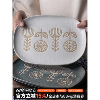 【清倉特價】日本進口瀨戶燒粗陶陶瓷餐具小碟子盤子碗飯碗茶杯