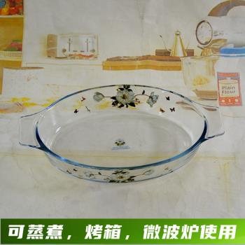 韓國耐熱玻璃烤盤撈汁小海鮮盤微波爐專用長方形器皿家用蒸魚盤子
