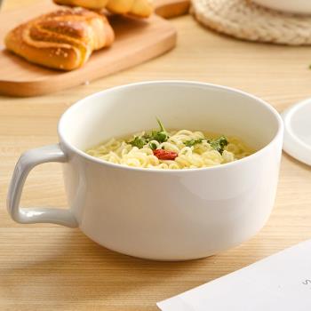 陶瓷泡麵碗宿舍學生帶蓋家用可微波大容量飯盒帶把手易清洗保鮮碗