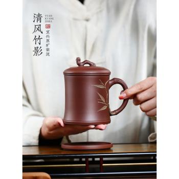 宜興紫砂杯男士純手工茶水分離泡茶杯高端辦公室個人專用紫砂茶杯
