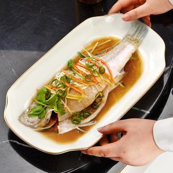 家用大號魚盤長方形菜盤子陶瓷餐具創意金邊高級感蒸魚盤可微波爐