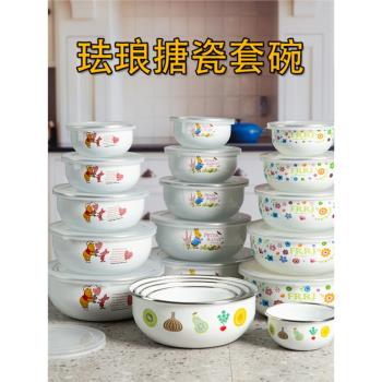 芙蓉潤家搪瓷碗套兒童套裝碗保鮮碗泡面碗便當盒加厚家用帶密封蓋