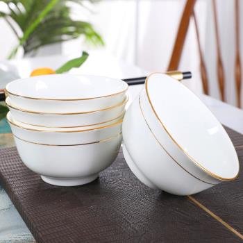金邊骨瓷吃飯碗家用面碗純白簡約陶瓷碗套裝中式米飯碗泡面碗湯碗