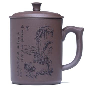 宜興男士大容量紫砂杯水杯帶蓋泡茶杯茶具辦公室陶瓷杯子手工刻字