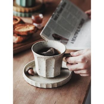 日式創意咖啡杯碟陶土復古咖啡廳杯碟套裝家用餐廳茶杯早餐點心盤