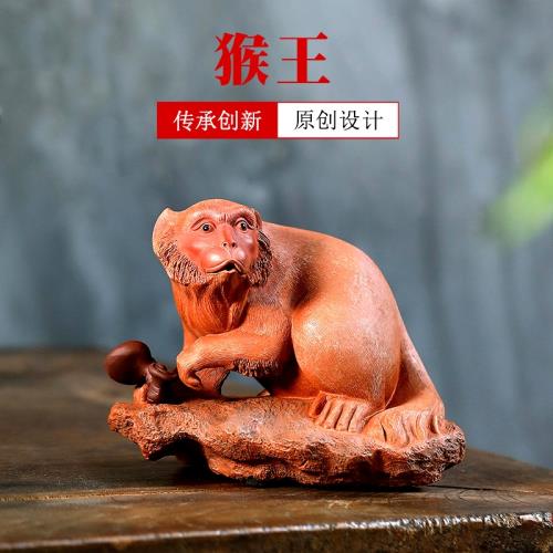 精品宜興紫砂茶寵猴王名家劉景子夜何偉斌雕塑變色創意猴子擺件|茶寵擺