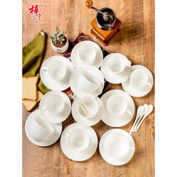 純白骨瓷咖啡杯家用陶瓷簡約美式小奢華杯子下午茶廳拿鐵咖啡杯碟