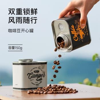 新品咖啡豆密封罐戶外便攜單向排氣馬口鐵盒食品級儲存罐