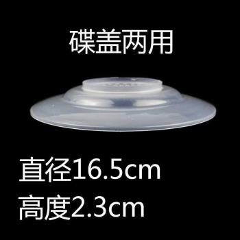 新款的微波爐蓋子透明碗蓋加熱專用防油防濺PP塑料小碟子保鮮蓋圓