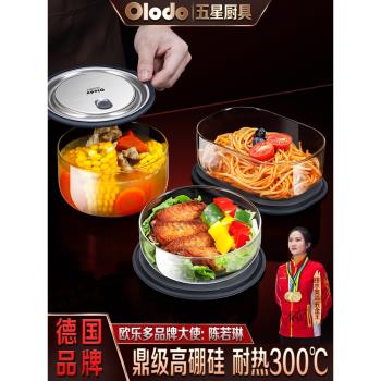 高硼矽玻璃飯盒上班族帶飯可微波加熱專用碗學生帶蓋密封便當餐盒