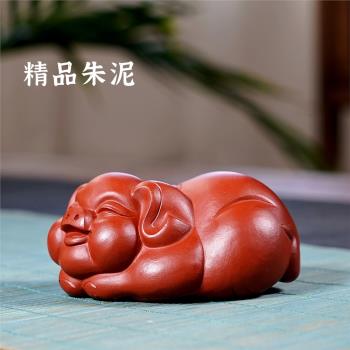 宜興紫砂茶寵擺件全手工福豬生肖豬精品可養陶瓷茶具雕塑創意大號