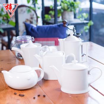 唐山產地骨瓷酒店家用歐美式咖啡具茶壺水壺大容量煮沖摩卡咖啡壺