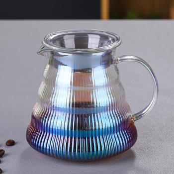咖啡云朵壺分享壺高硼硅套耐熱防燙玻璃透明七彩豎紋沖茶美式家用