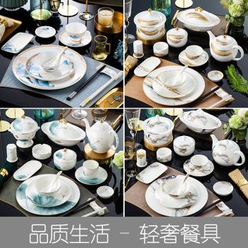 新中式餐具酒店輕奢骨瓷擺臺金邊碗碟盤子勺會所餐廳包廂套裝搭配