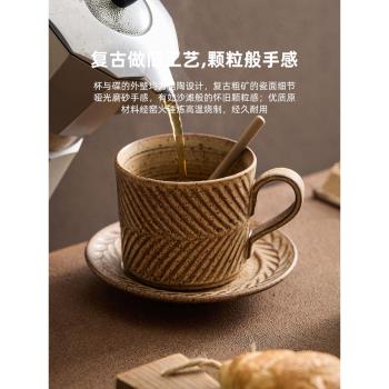 優格粗陶復古咖啡杯家用高顏值馬克杯輕奢高檔下午茶陶瓷杯碟套裝