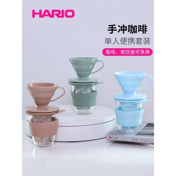 HarioV60濾杯手沖咖啡套裝滴漏式便攜咖啡壺器具樹脂過濾杯配套
