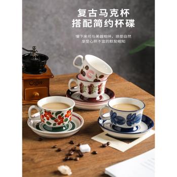 舍裡歐式復古咖啡杯碟精緻手繪設計感小眾高階陶瓷咖啡杯套裝家用