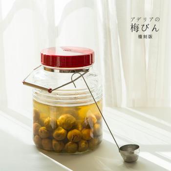 日本進口梅子酒罐酒瓶自制水果泡酒瓶家用鈣鈉玻璃罐烏梅青梅量勺