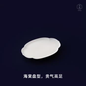 萬仟堂文氣系列陶瓷茶盤家用小型簡易陶瓷茶茶海托盤海棠高足盤