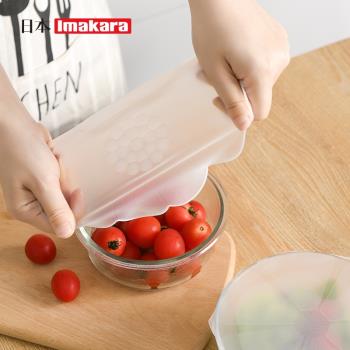 imakara硅膠保鮮蓋膜食品級冰箱萬能碗蓋密封家用廚房微波爐加熱