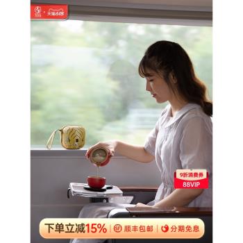 萬仟堂旅行快客杯車載隨身茶具隨行杯便攜式旅行茶具套裝事事如意