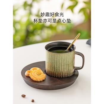 窯變豎紋咖啡杯陶瓷喝水杯復古胡桃木碟杯子套裝小眾早餐杯牛奶杯