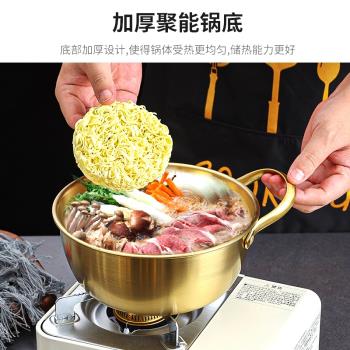 304韓式不銹鋼帶手把面碗拌菜盆拉面鍋打蛋盆泡面碗電磁爐煮面鍋