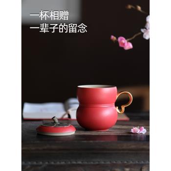 【畢業季】萬仟堂茶具事事如意辦公杯陶瓷水杯大容量馬克杯茶杯