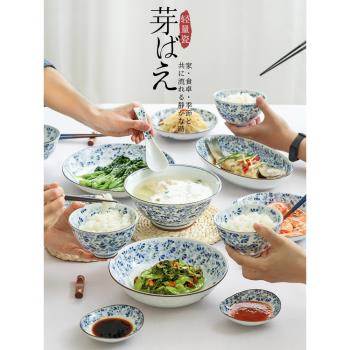 日本進口陶瓷飯碗盤子碟子碗碟套裝家用日式餐具湯碗面碗禮盒裝
