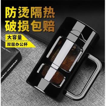 辦公室高檔玻璃杯帶把手耐熱水杯便攜大容量過濾防摔男女泡茶杯子