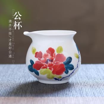 景德鎮手繪牡丹陶瓷茶海公道杯