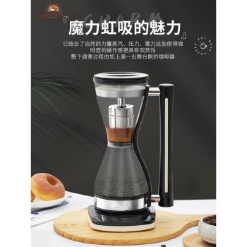 Leggerolusso虹吸咖啡壺電熱摩卡壺美式家用小型自動煮咖啡機套裝