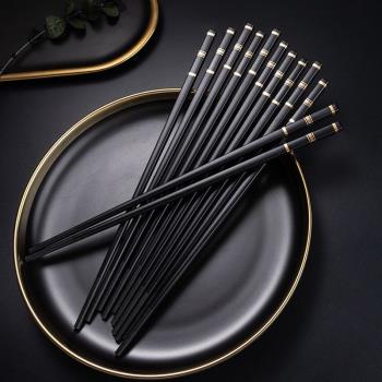 高顏值家庭合金筷子家用筷子防滑式耐高溫合金筷子輕奢風家庭餐具
