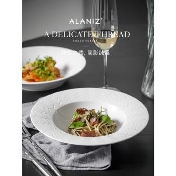 alaniz南茲sheer陶瓷碗餐具白色米飯碗家用湯碗歐式浮雕盤子飯碗