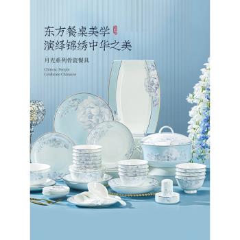 景德鎮輕奢碗家用2023新款碗筷盤子組合餐具簡約吃飯陶瓷碗小面碗