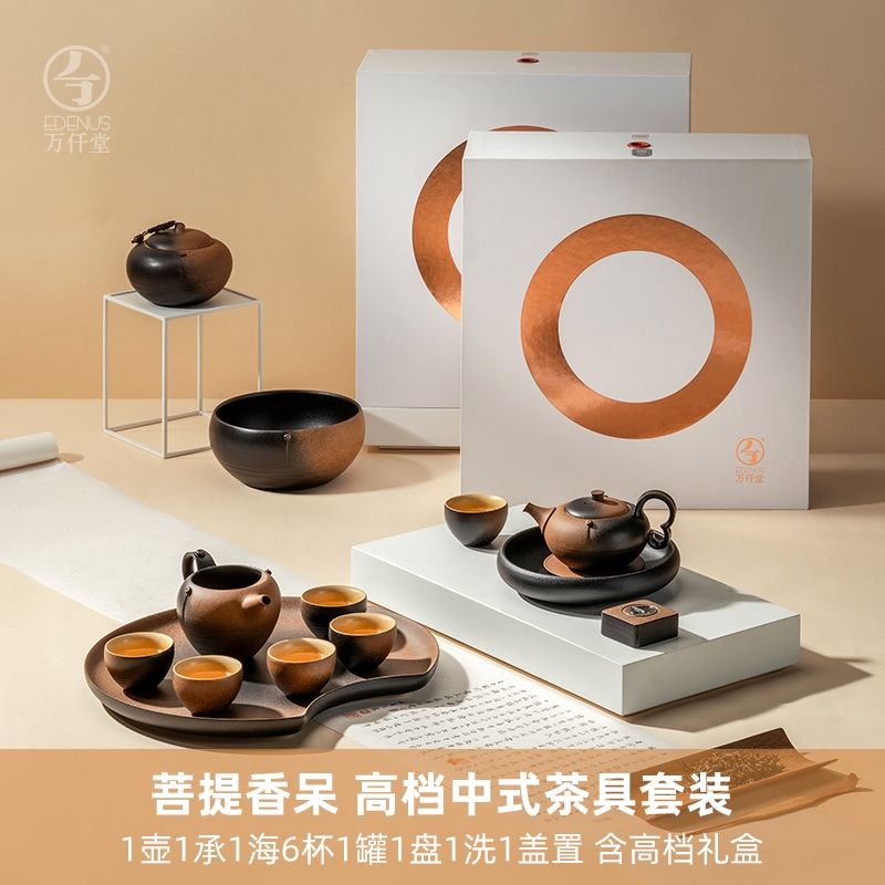 中国　舎得　2本セット 中国茶器二人用 万仟堂 EDENUS