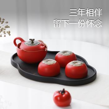 【畢業季】萬仟堂陶瓷功夫茶具套裝禮盒中式高檔柿子茶具事事如意