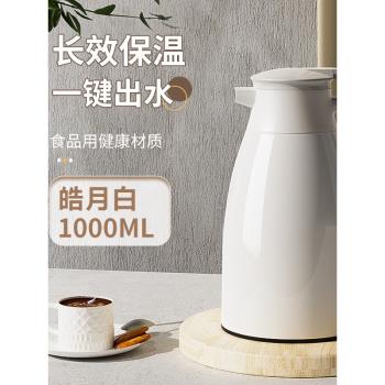 智慧數顯帶茶漏新大容量保溫壺泡茶壺咖啡壺熱水壺茶水分離暖水壺