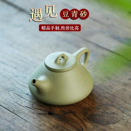 宜興紫砂壺正宗純全手工原礦豆青砂子冶石瓢壺泡茶家用茶具禮品|茶壺