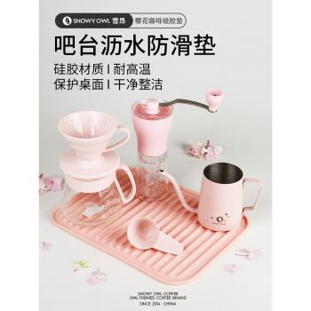 雪昂 膠囊咖啡機墊壓粉墊臺面瀝水墊手沖壺咖啡吧臺墊防滑墊矽膠