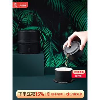 萬仟堂快客杯戶外旅行便攜式茶具個人隨身功夫茶具套裝天時地利