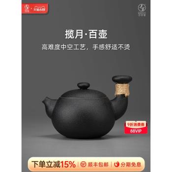 萬仟堂茶壺泡茶家用陶瓷側把茶壺側把煮茶壺泡茶專用百壺攬月百壺
