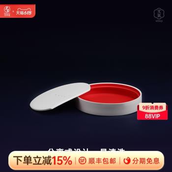 萬仟堂文氣系列陶瓷茶盤圓形茶托盤家用小型幹泡茶臺功夫茶具得一