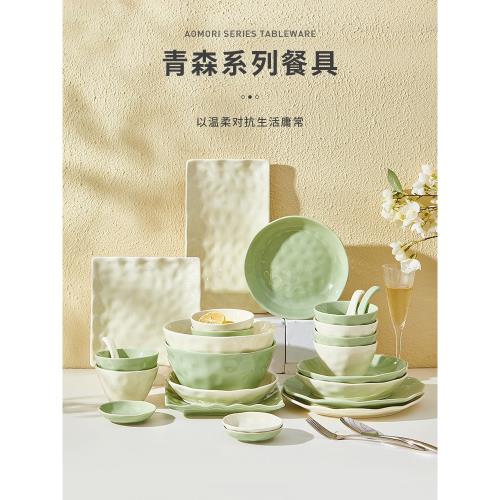 IMhouse碗碟套裝奶油風家用日式碗筷盤子陶瓷喬遷新居餐具套裝