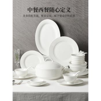 碗碟套裝家用2024新款純白釉下彩餐具高溫骨瓷高級感碗盤餐具套裝