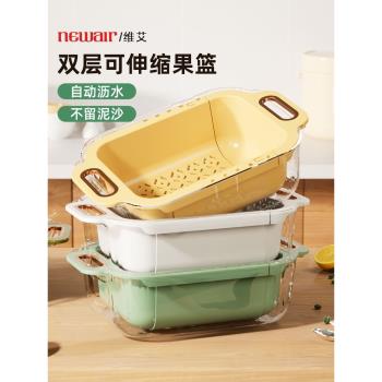 洗菜盆瀝水籃雙層加厚可伸縮水槽廚房客廳水果盤家用濾籃子單水池