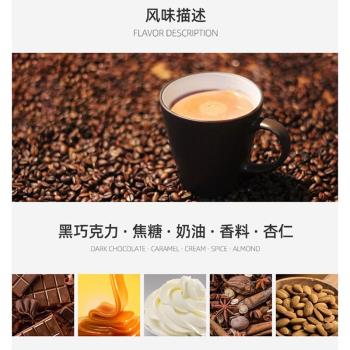 曼特寧意式藍山拼配咖啡豆可選48小時新鮮烘焙可現磨咖啡粉227g